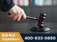 菏泽-“易通贷平台”非法吸收公众存款案-郑祥律师