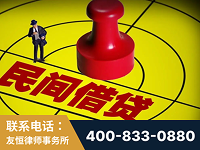 菏泽-山东某歌集团集资诈骗、非法吸收公众存款案-郑祥律师