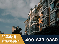 菏泽-北京某小贷公司宋某非法拘禁他人案-郑祥律师
