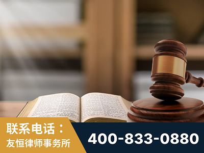 菏泽-刑事律师